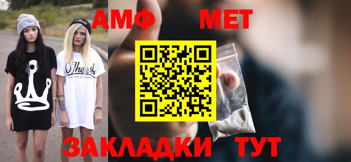 Amphetamine 98% Острогожск
