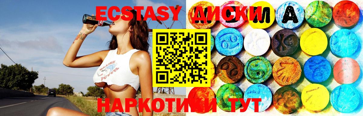 Гашиш  Вход с VPN  КОКАИН  Экстази  Кетамин  Острогожск  Меф МЯУ МЯУ   Гашиш  Конопля 