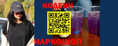 кокаин премиум Будённовск