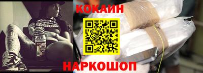 кокаин премиум Будённовск