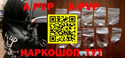 кокаин премиум Будённовск