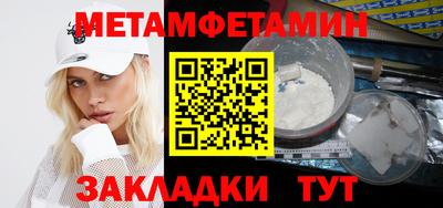 кристаллы Жуковский