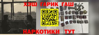 герыч Бугуруслан