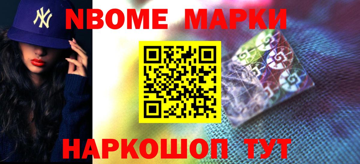 LSD-25 экстази ecstasy  Вход с VPN  Острогожск  LSD-25 экстази кислота 