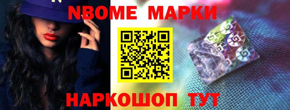 LSD-25 экстази кислота Острогожск