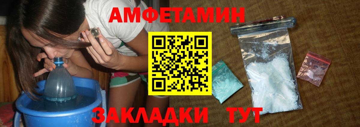 МЕТАМФЕТАМИН Декстрометамфетамин 99.9%  Вход с VPN  МЕТАМФЕТАМИН Декстрометамфетамин 99.9%  Острогожск 