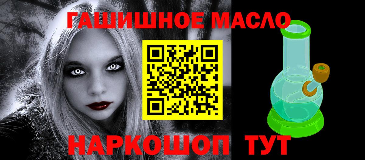 где продают наркотики  Вход с VPN  ТГК вейп  Острогожск  KRAKEN зеркало  Дистиллят ТГК жижа 