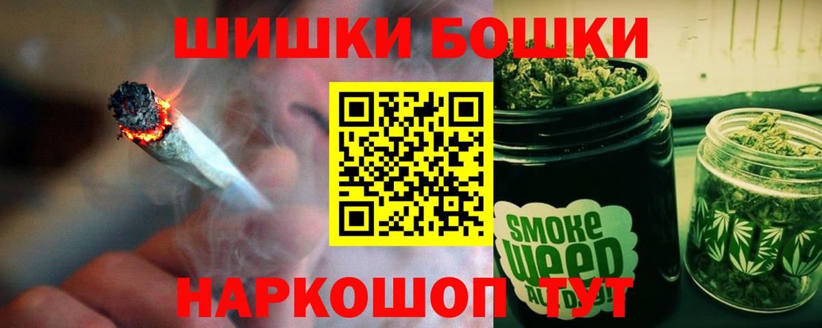 Марихуана OG Kush  Канабис семена  Вход с VPN  Острогожск  Бошки марихуана SATIVA & INDICA  Бошки марихуана Bruce Banner 